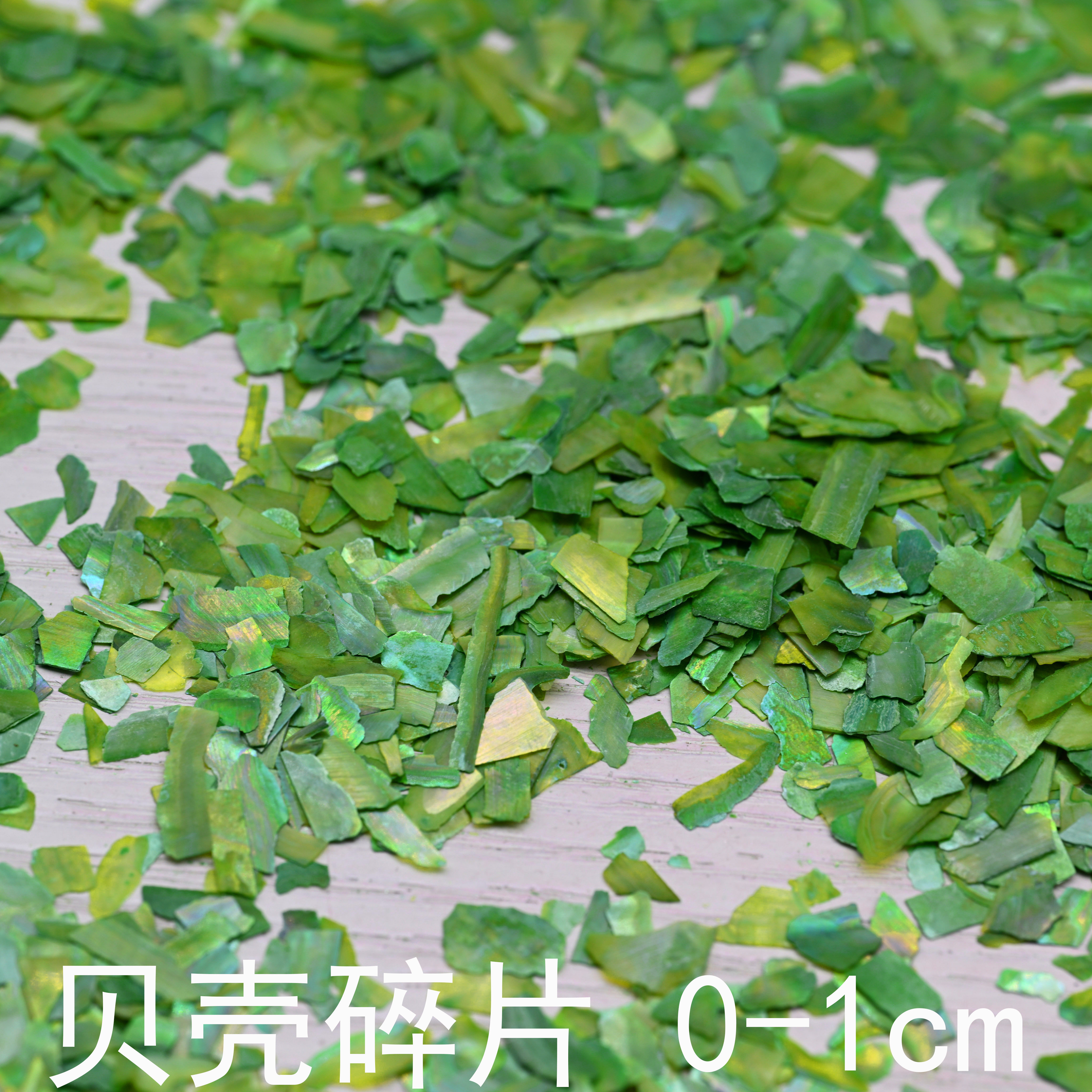 0-1cm非遗螺钿胸针发簪古风饰物拼漆画漆器贴饰镶嵌美甲贝壳碎片图片