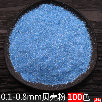 0.1-0..8mm螺钿贝壳粉美甲金缮修复漆画漆器漆粉镶嵌滴胶手机壳