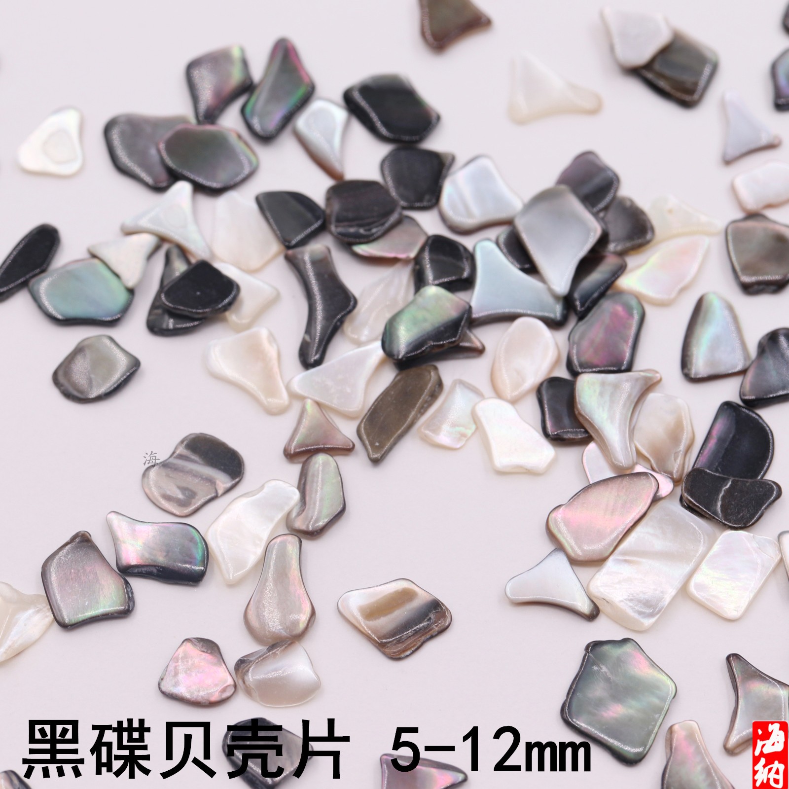 5-12mm天然原色贝壳颗粒黑碟贝克碎片磨边贝壳石漆画漆器镶嵌材料,饰品/流行首饰/时尚饰品新,其他DIY饰品配件,淘宝优惠券,粉丝福利购,淘宝优惠卷