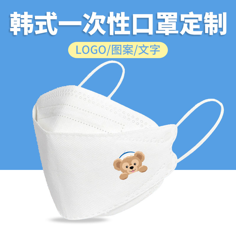 达菲熊卡通韩式成人口罩3D立体黑色白色男女创意个性印花图案潮款