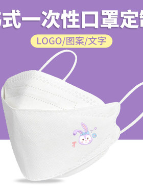 星黛露卡通韩式口罩3d立体