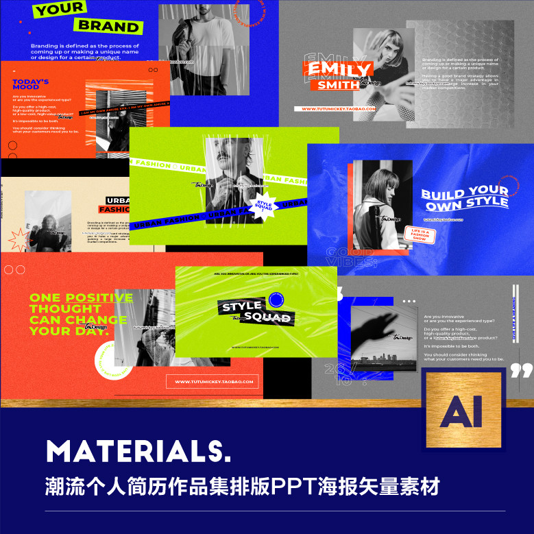 一套9张潮流酸性透明塑料风格个人简历作品集画册排版ai设计素材