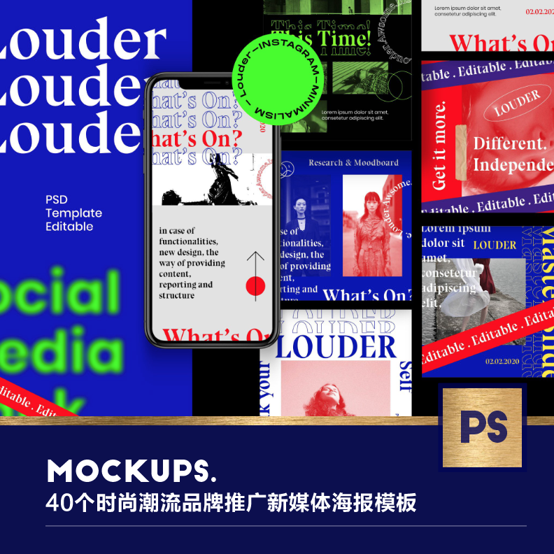 320015 20款时尚潮流艺术品牌推广新媒体海报模板psd素材