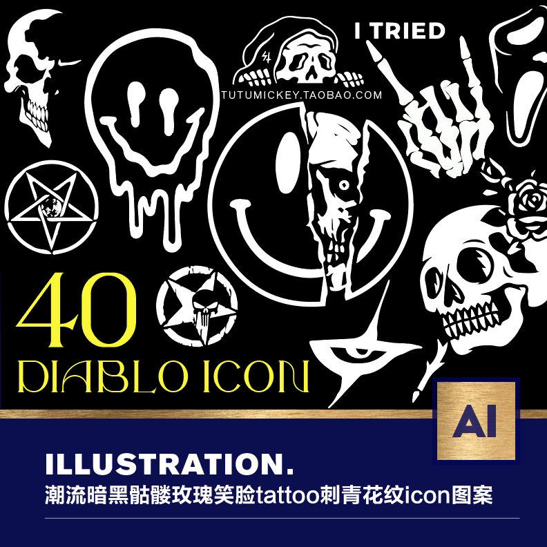 40款潮流暗黑骷髅玫瑰笑脸tattoo刺青花纹icon贴纸图案设计素材