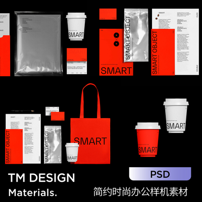 6款简约时尚咖啡奶茶品牌VI设提案纸杯名片手提袋信纸展示PS样机