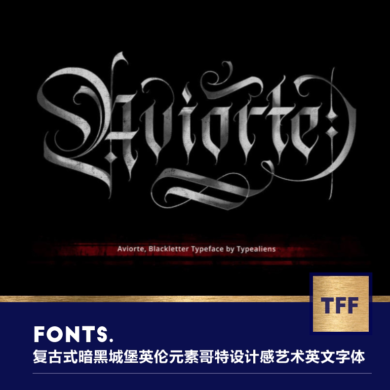 421013 复古式暗黑城堡英伦元素哥特设计感艺术英文字体font