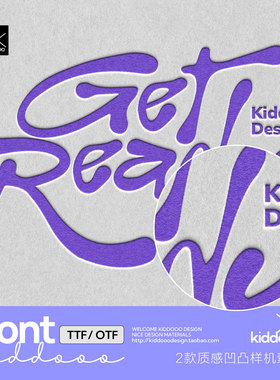 质感线条图案凹凸印刷凹凸效果立体凹凸字体名片ps样机设计素材