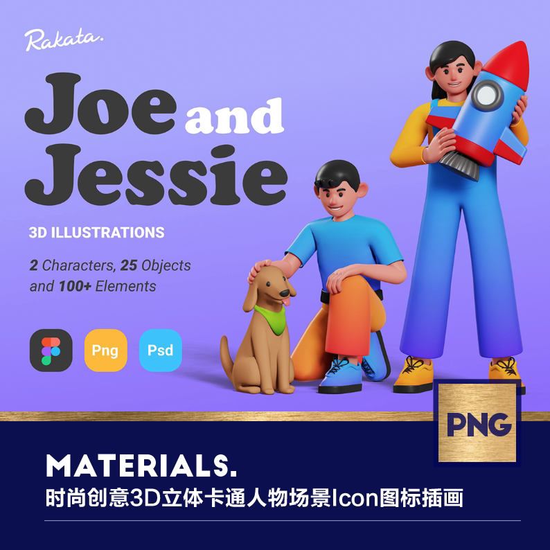 创意3d三维立体时尚人物商业场景icon图标kv海报插画png设计素材