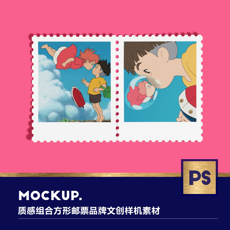 3款质感方形多角度方形邮票文创品牌vi样机ps设计素材