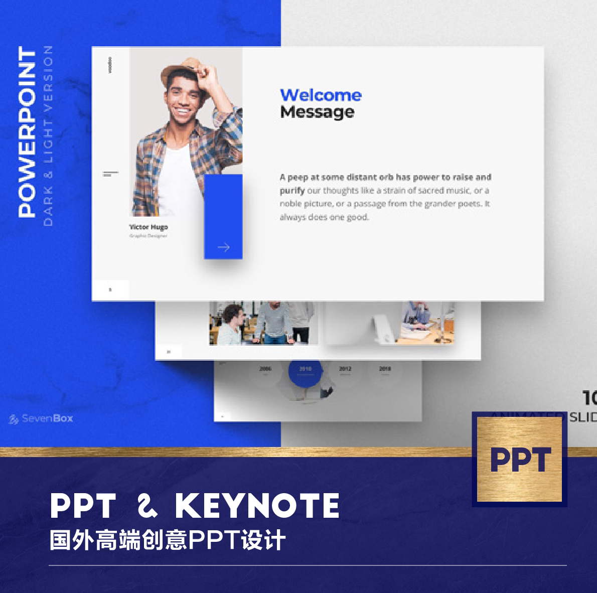 202002005 -国外高端商业蓝色艺术时尚极简文案演示ppte