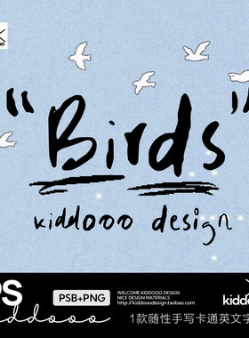 随性手写趣味卡通涂鸦钢铅马克铅笔艺术ps ai procreate英文字体