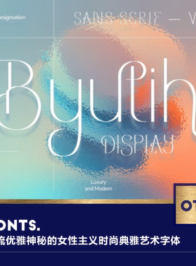 1款时尚优雅神秘纤细女性主义时尚典雅字体设计素材