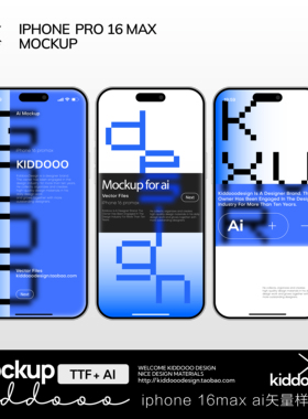 iphone16 pro max ai矢量样机 iPhone手机样机ui手机界面 含字体
