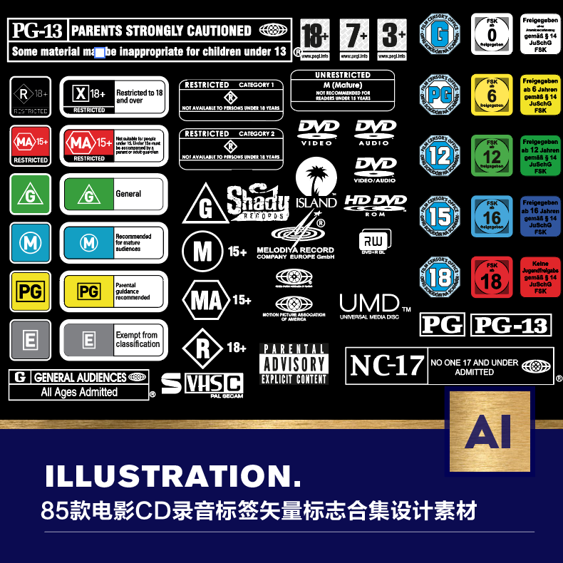 85款电影录音cd海报矢量徽标logo标志矢量设计素材