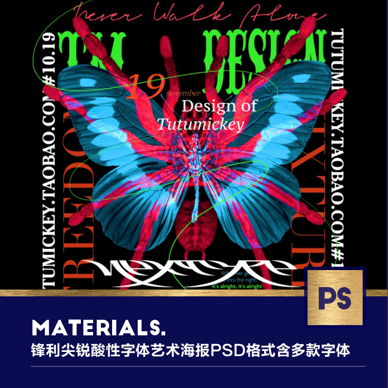独家潮流酸性炫彩蝴蝶艺术设计海报标题装饰英文锋利字体font素材