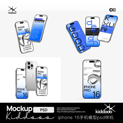 21款iphone16手机界面UI样机软件应用app展示交互设计屏幕样机psd