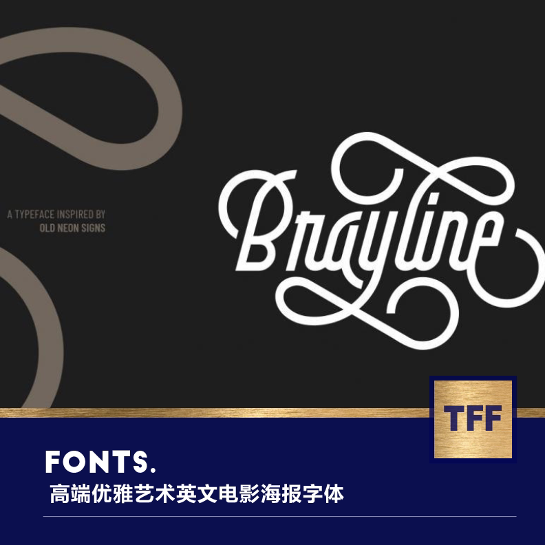 425009 高端优雅艺术英文电影海报字体font type