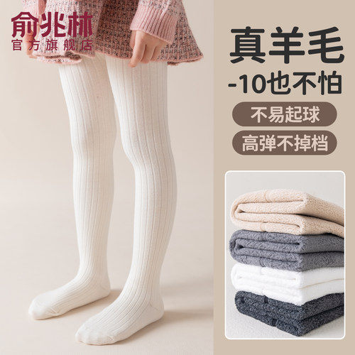 羊毛打底裤女童白色连裤袜秋外穿薄绒连脚打底袜秋冬加绒裤袜儿童