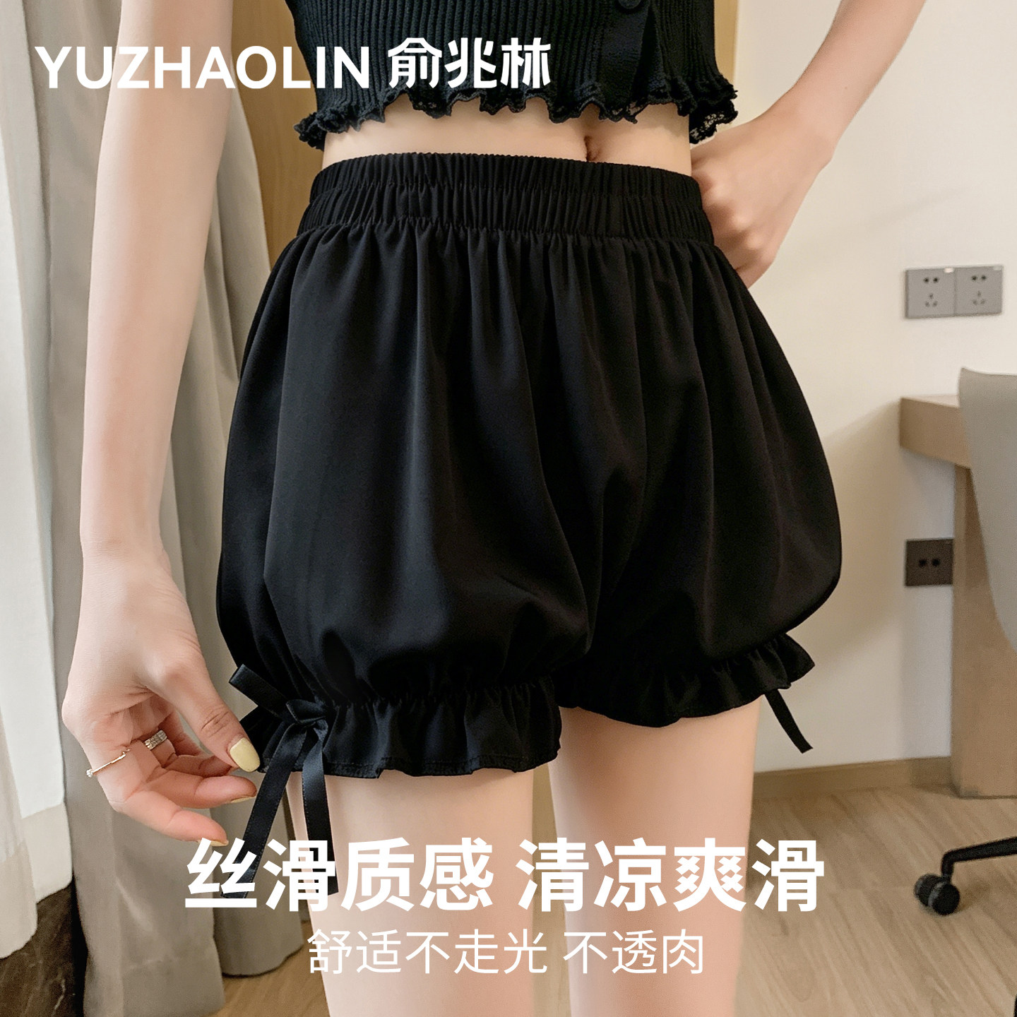 南瓜裤安全裤女jk防走光夏季薄款可外穿花苞保险打底短裤2026新款