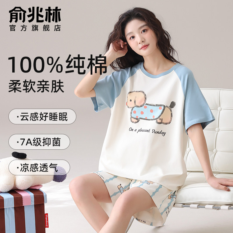 纯棉睡衣女款夏季短袖2025新款女生夏天薄款卡通甜美家居服套装