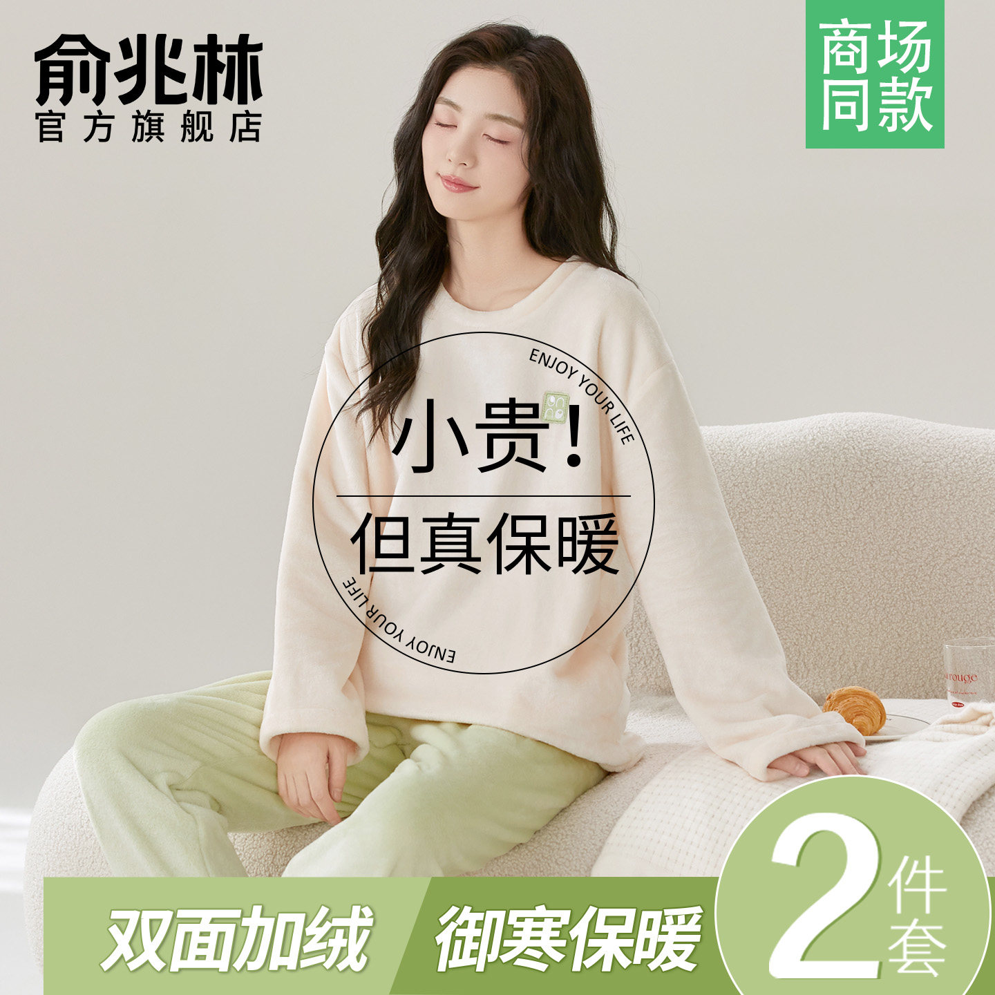 珊瑚绒睡衣女款冬季2025新款加绒加厚女士秋冬天法兰绒家居服套装