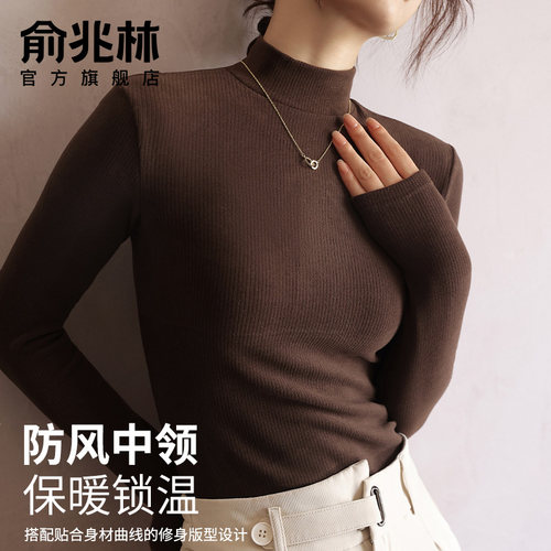 打底衣女士立领秋冬季德绒深棕色