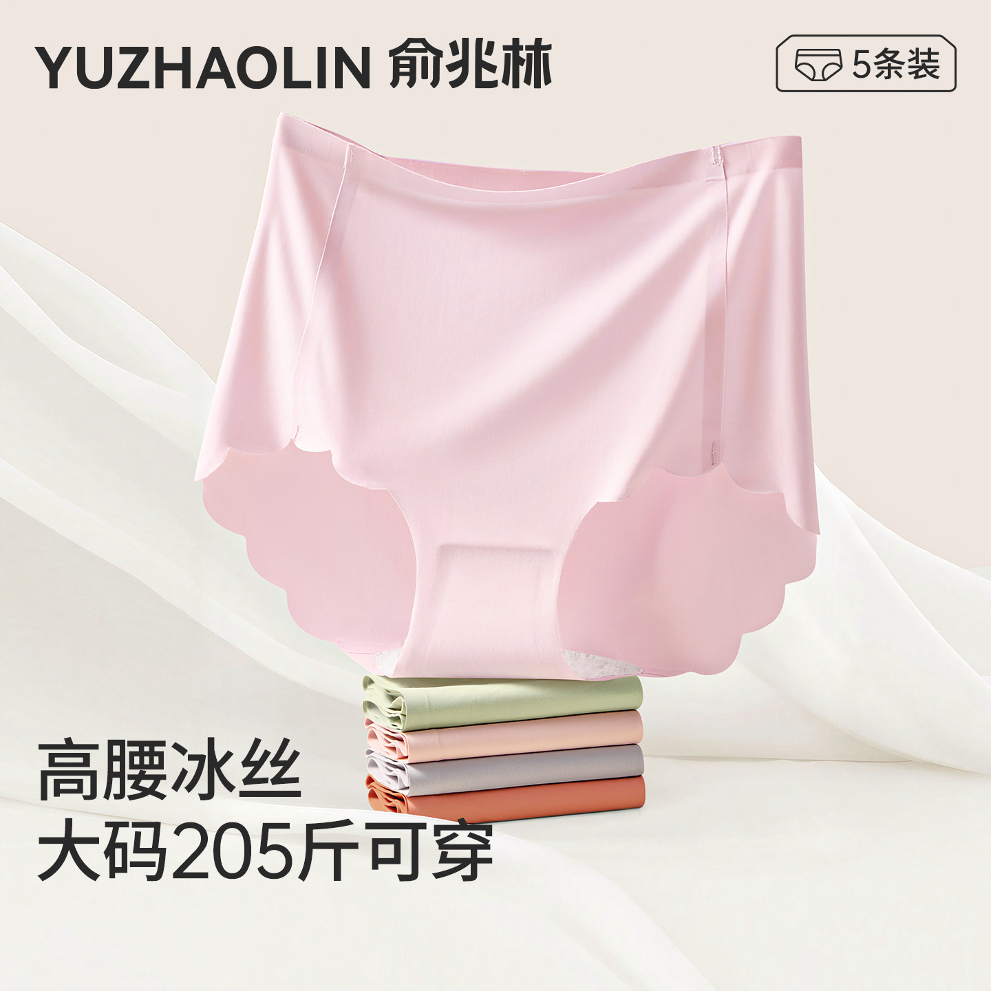 妈妈内裤女纯棉裆中老年高腰收腹胖mm宽松大码短裤头冰丝无痕抗菌