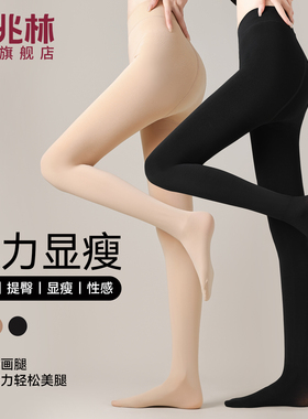 黑色压力丝袜女春秋打底袜强压瘦腿袜秋冬外穿保暖光腿神器连裤袜