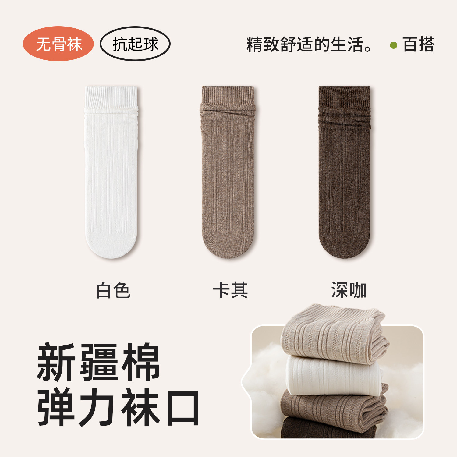 Women's Mid-Calf Socks, Pure Cotton Yarn, Sweat-Absorbent, Anti-Odor, Antibacterial, Coffee-Colored Slouch Socks, Women's Long Socks, Spring and Autumn Cotton Socks