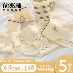 三角裤 A类女生少女童学生透气大码 纯棉7a级抗菌2025新款 女士内裤