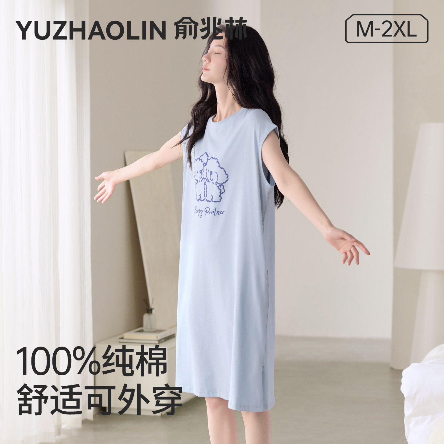 纯棉睡裙女款夏季无袖睡衣2026新款甜美休闲中长款家居服可外穿夏