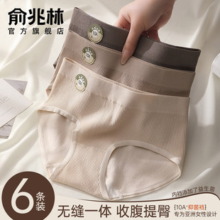 短裤 收腹提臀中腰无痕2025新款 女士纯棉10A级抗菌全棉裆夏季 内裤