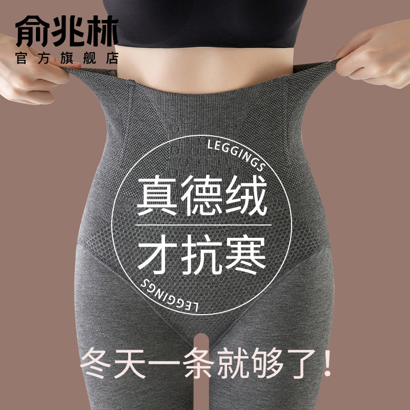 加绒打底裤女秋冬季灰色小个子高腰不掉档加厚保暖一体踩脚连裤袜