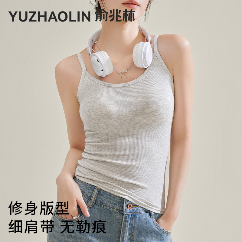吊带背心女士2026新款内搭美背外穿遮副乳不带胸垫春夏季打底上衣