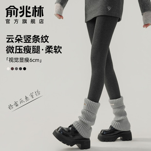 格雷系灰色显瘦加绒加厚保暖连裤 2025新款 袜 女士外穿秋冬季 打底裤