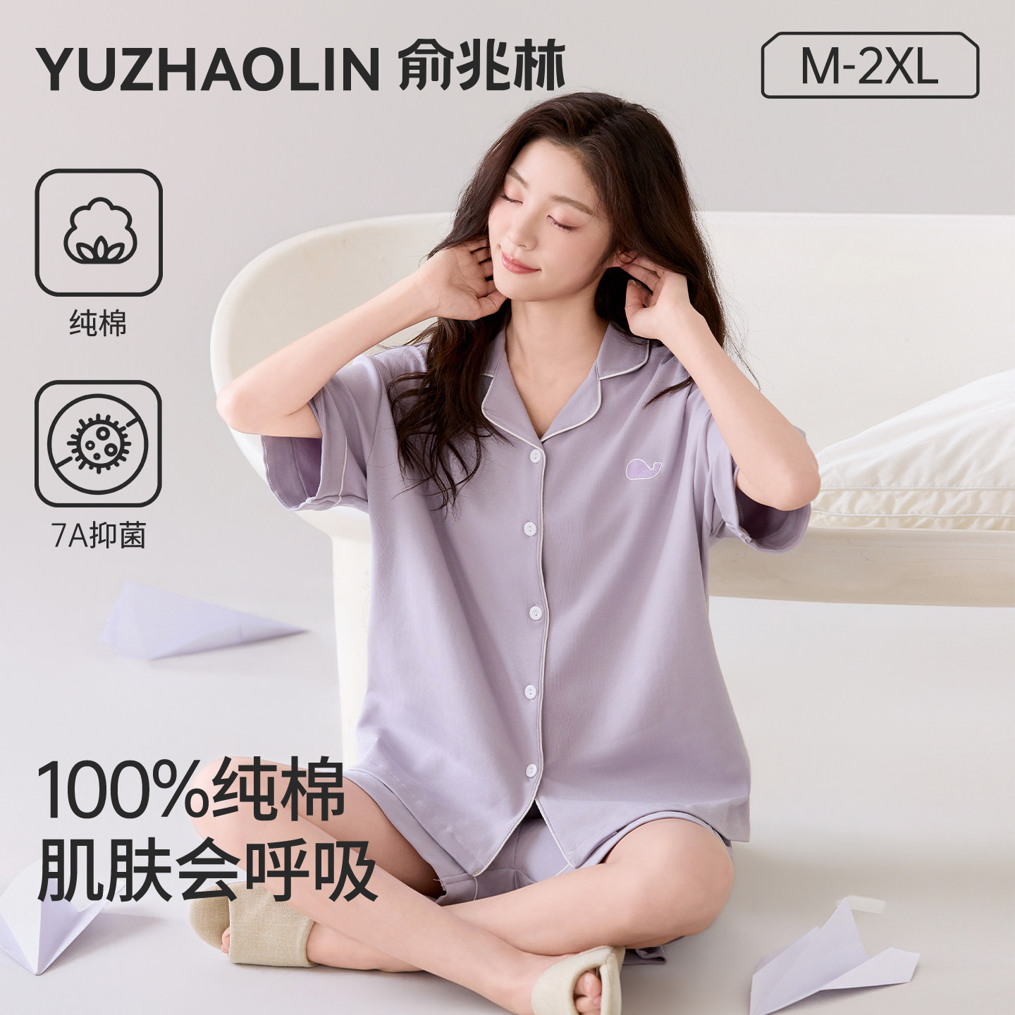 纯棉睡衣女士2026新款夏季薄款简约短袖短裤全棉可外穿家居服套装