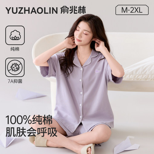 100%新疆长绒棉睡衣女夏季短袖