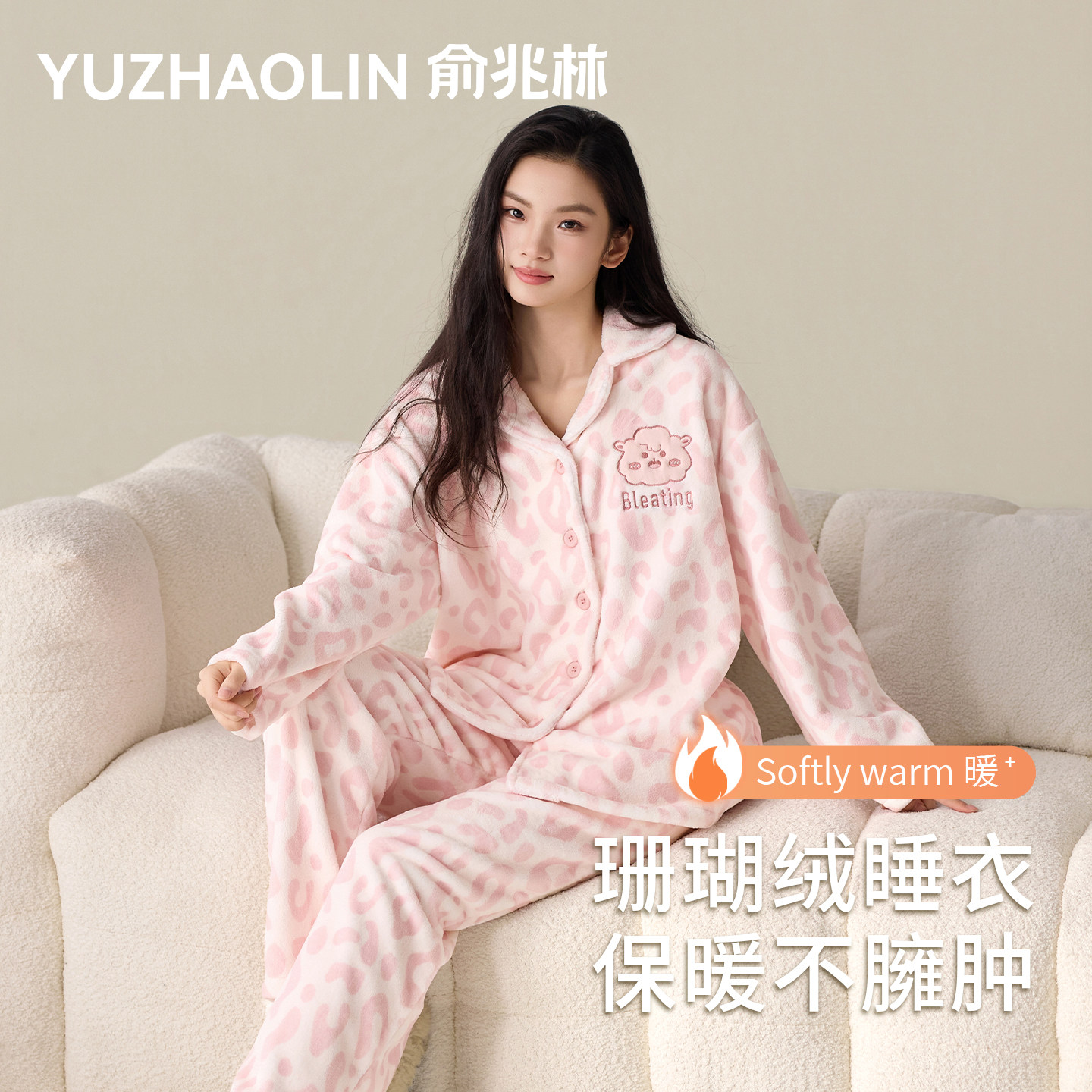 珊瑚绒睡衣女冬季加绒加厚2025新款女士秋冬保暖法兰绒家居服套装