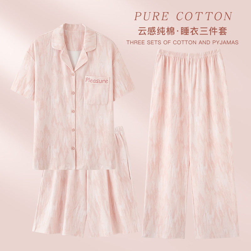 纯棉睡衣女夏季短袖长裤三件套2025新款夏天薄款可外穿家居服套装