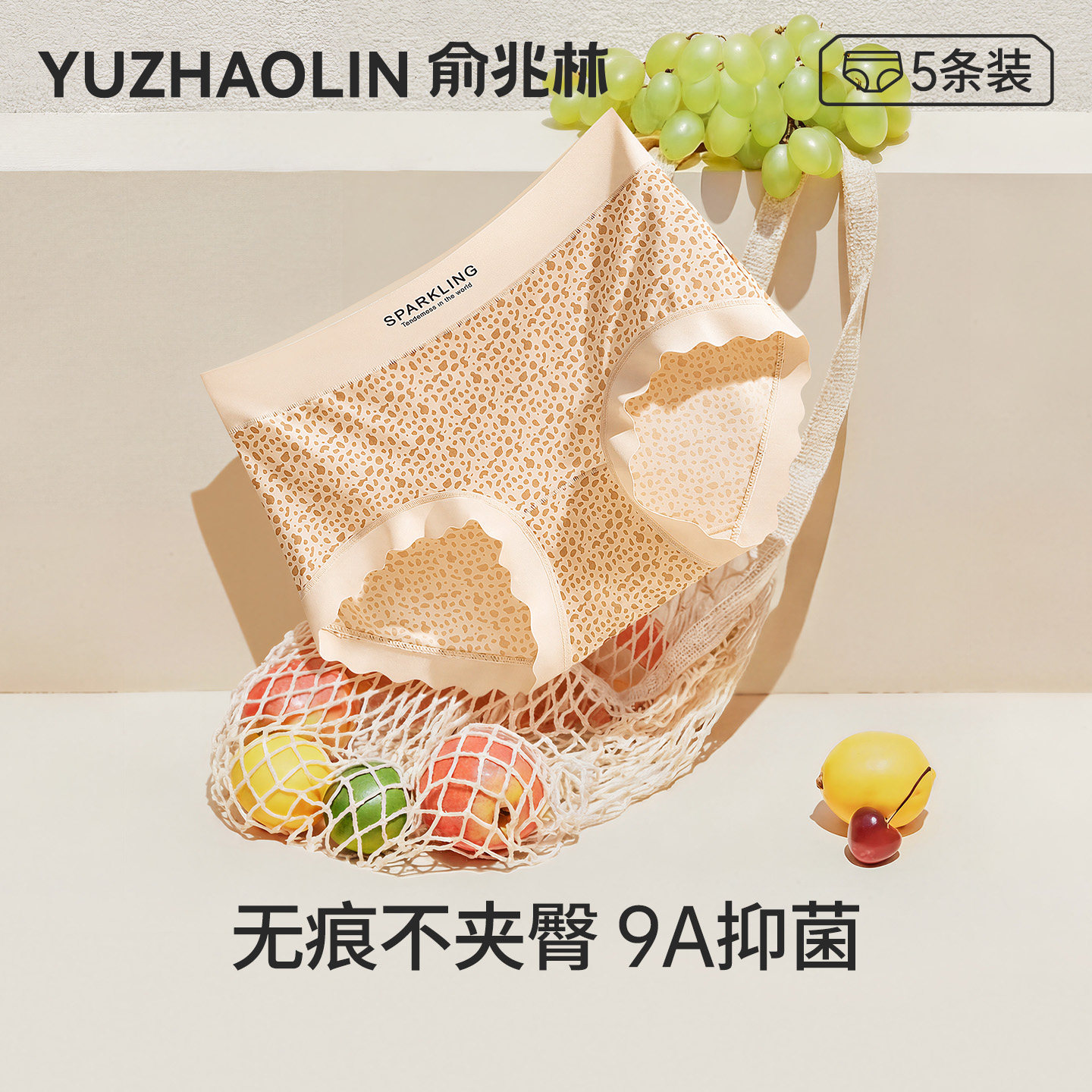 无痕内裤女士冰丝豹纹高腰9A纯棉抗菌裆2025新款女生性感三角短裤,女士内衣/男士内衣/家居服,女三角裤,淘宝优惠券,粉丝福利购,淘宝优惠卷