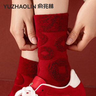 本命年袜子女大红袜冬季 保暖中筒袜新年女士加绒加厚鸿运毛圈长袜