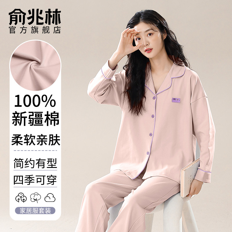 纯棉睡衣女春秋2025新款秋款长袖套装宽松加大码可外穿家居服冬季