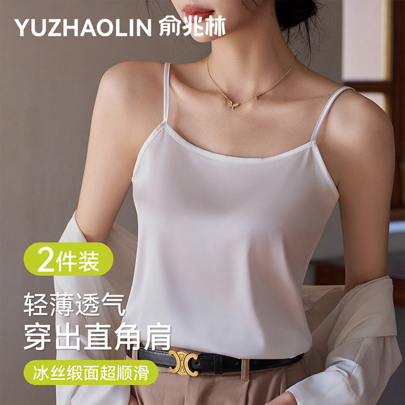 冰丝缎面吊带背心女2026新款夏季外穿西装内搭高级感无袖上衣打底