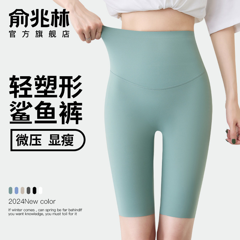 鲨鱼裤夏季薄款女外穿高腰提臀冰丝打底裤健身骑行五分瑜伽裤短裤,女装/女士精品,打底裤,淘宝优惠券,粉丝福利购,淘宝优惠卷