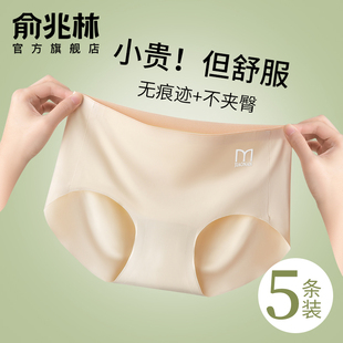 纯棉抗菌蚕丝裆透气中腰运动短裤 冰丝夏季 头 女士2025新款 无痕内裤