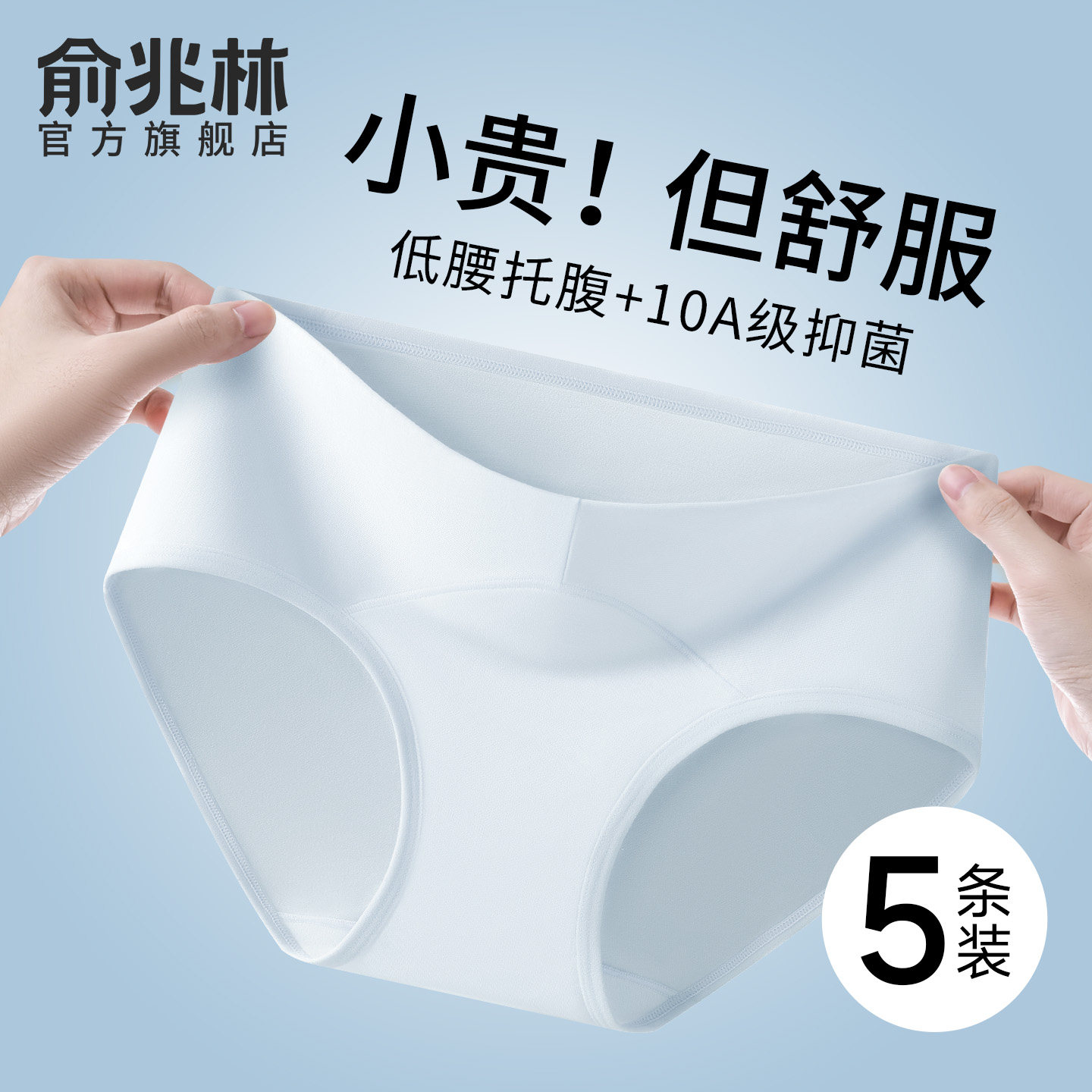 孕妇内裤女士纯棉7a级抗菌裆2025新款孕早中晚期无痕低腰托腹短