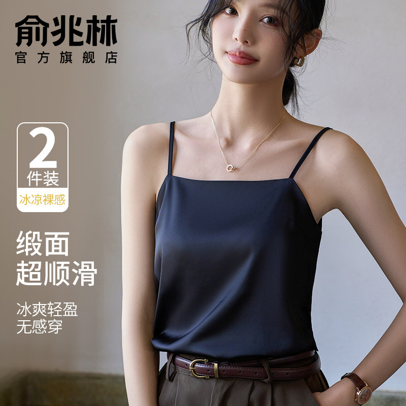 黑色一字领吊带背心女2025新款内搭夏季薄款缎面真丝修身打底上衣