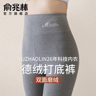 高腰显瘦加厚加绒保暖秋裤 德绒打底裤 内外穿大码 秋冬季 女2025新款