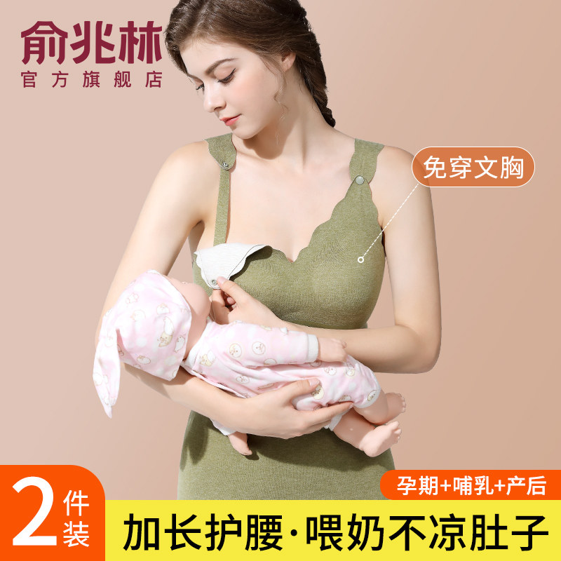 哺乳背心吊带喂奶免穿内衣防走光怀孕期秋冬款加绒女保暖孕妇文胸