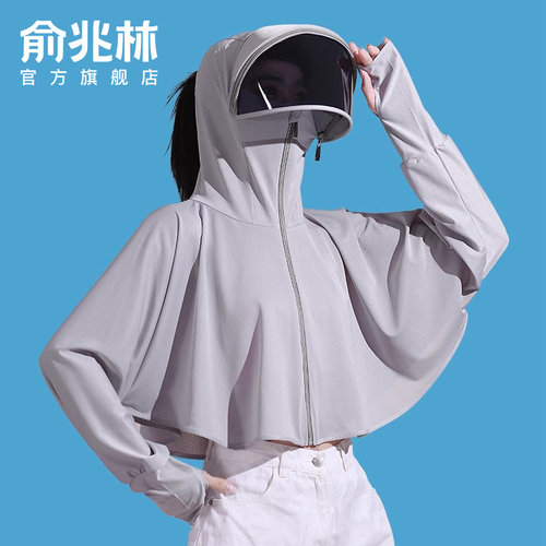 防晒衣女款夏季2026年新款轻薄款